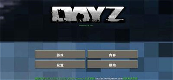 生存战争虫虫助手截图3