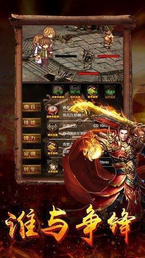 复古1.80传奇经典版