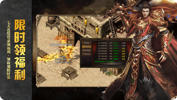 超变传奇刀刀爆