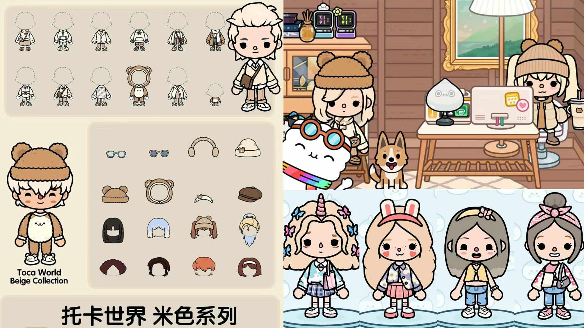 托卡世界新地图安卓版截图3