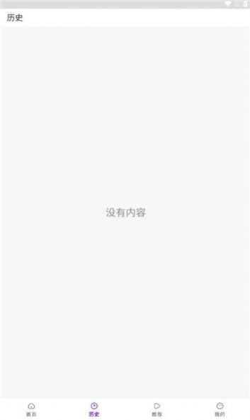 火山爱看官方版