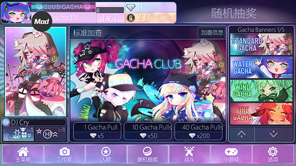 加查俱乐部中文版免费最新版