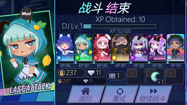 加查俱乐部中文版免费最新版