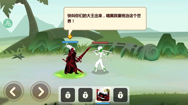 火柴人你瞅啥破解内置菜单MOD