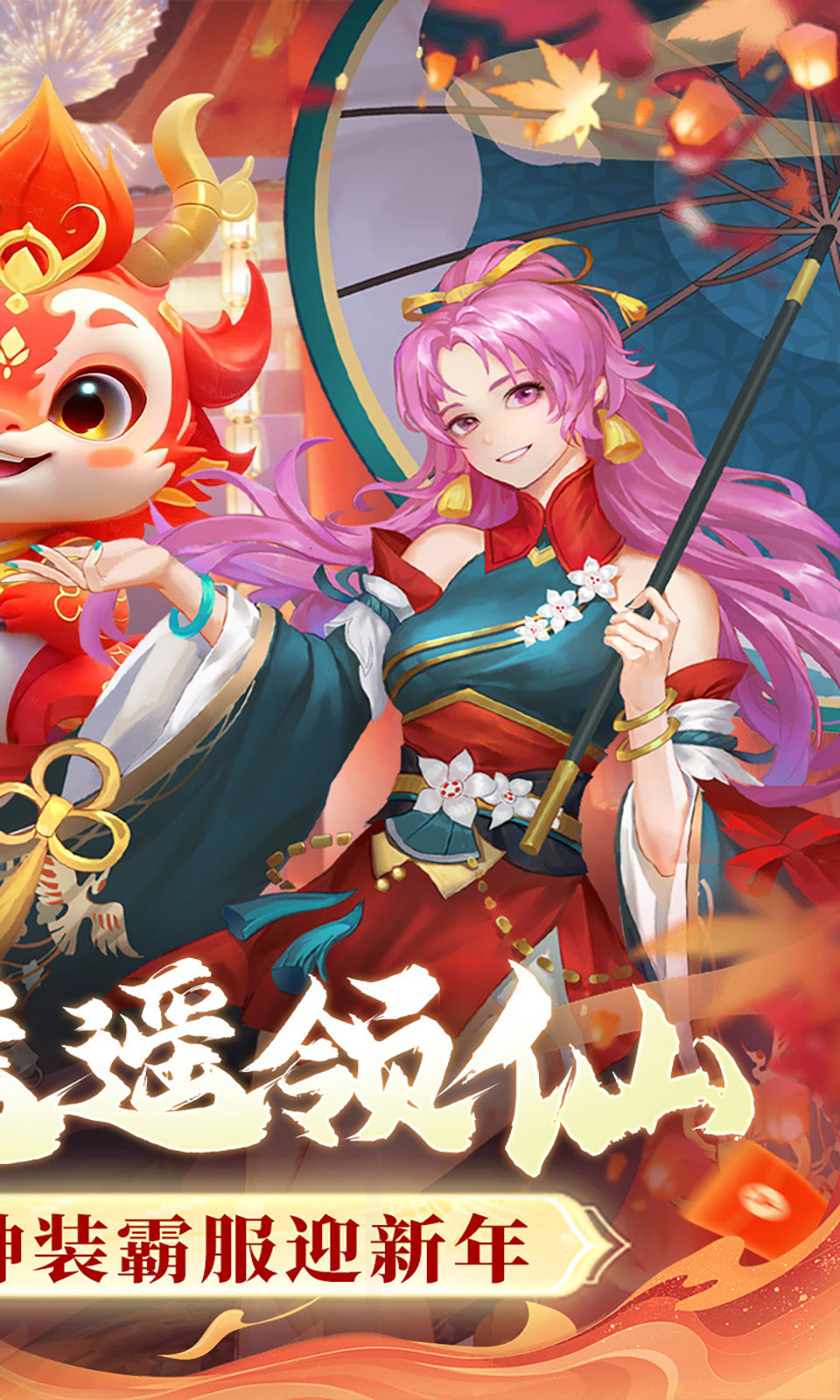 剑雨九天小程序截图1