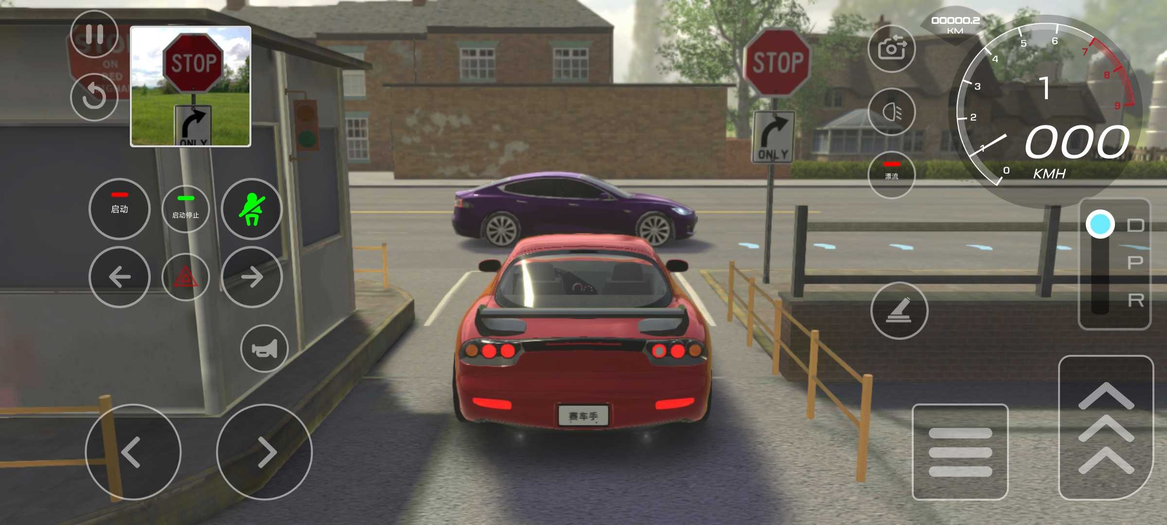 2024汽车驾驶学校无限金币截图3