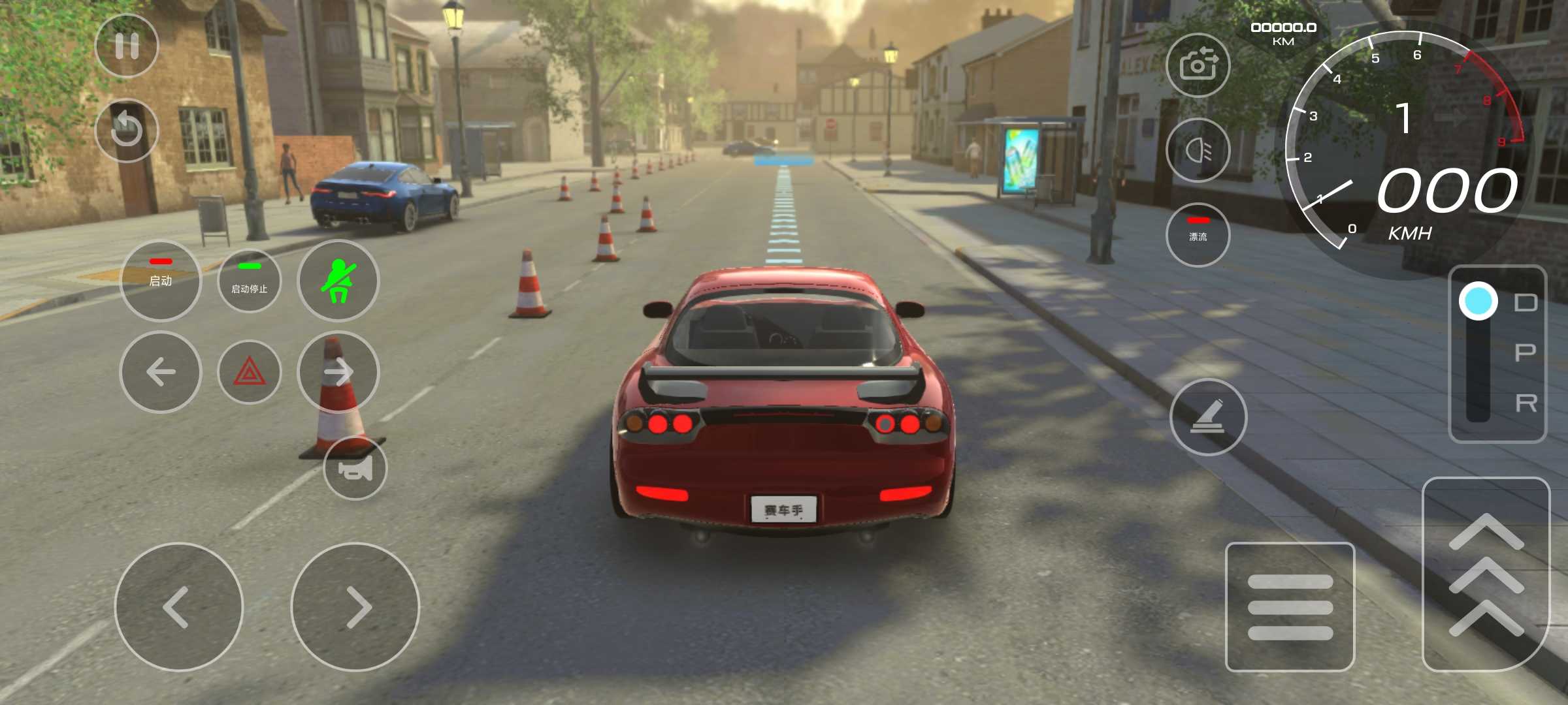 2024汽车驾驶学校无限金币截图2