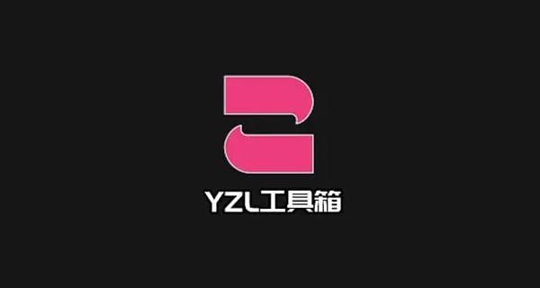 亚洲龙画质助手官方正版