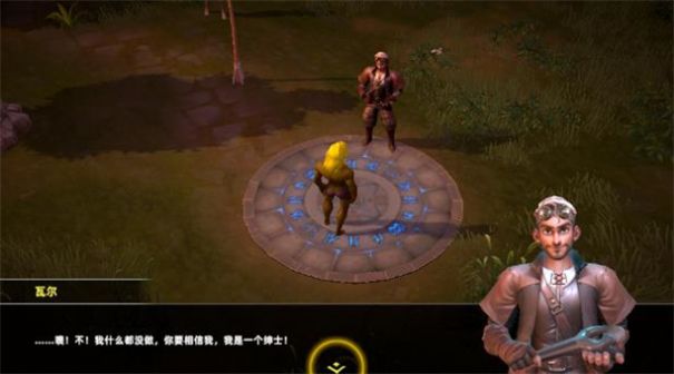 逃离生存营游戏截图2