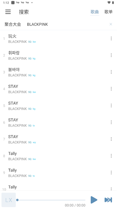 洛雪音乐app下载最新版