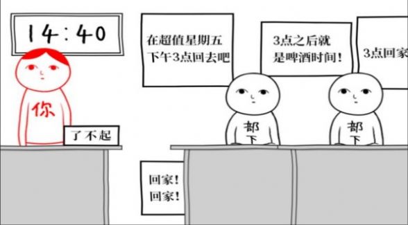 人生选择模拟2免广告截图2