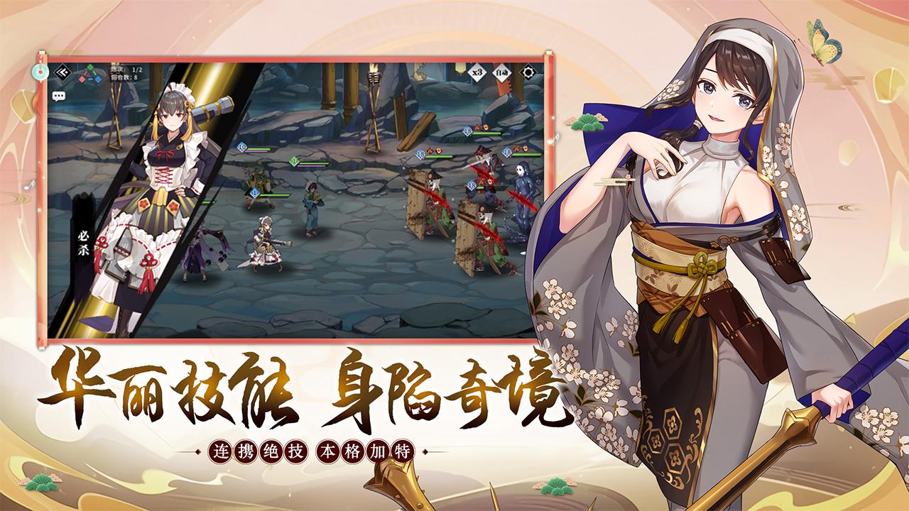 魔法终焉手游截图1