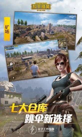 海绵画质助手app截图1