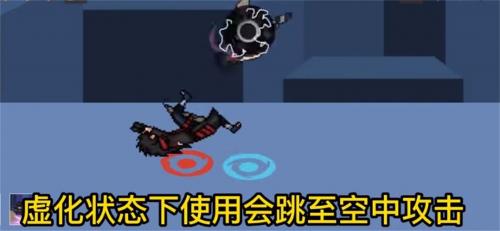 像素火影忍战带土版本