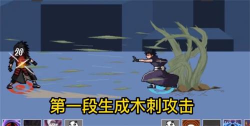 像素火影忍战带土版本