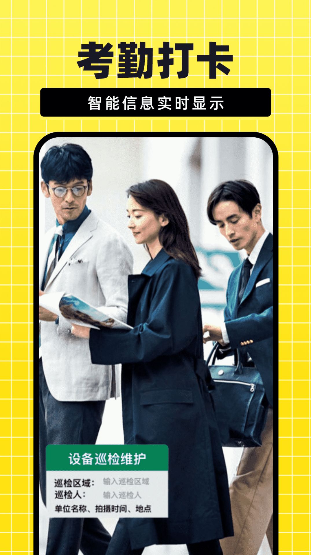 fy今日免费水印相机截图3