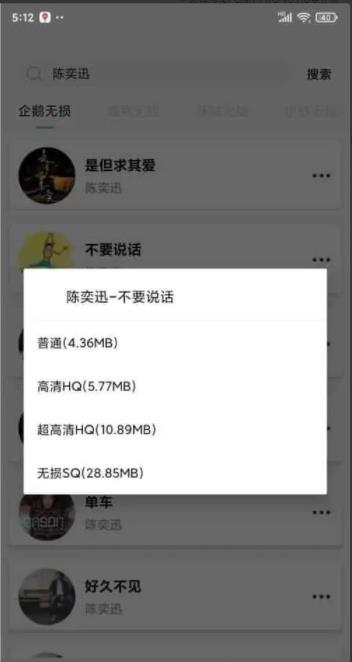 小橘音乐吧最新版截图2