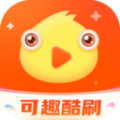 可趣酷刷安卓版