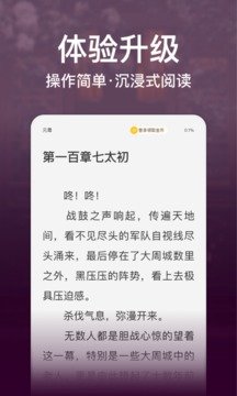 连尚读书老版本截图3