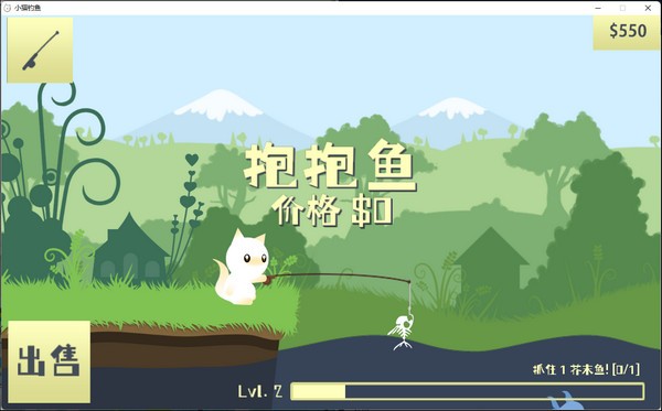 小猫钓鱼无限金币版