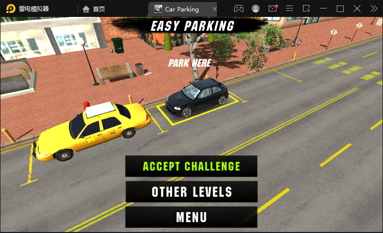 手动挡停车场畅玩版截图2
