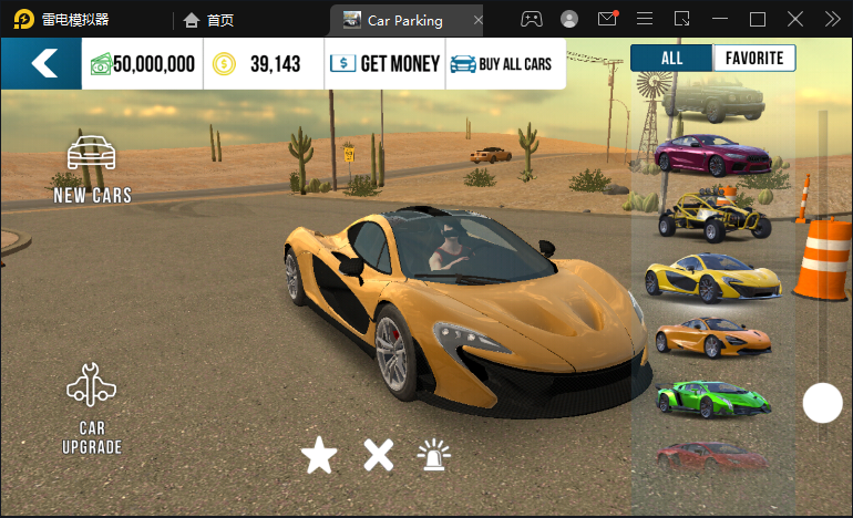 手动挡停车场畅玩版