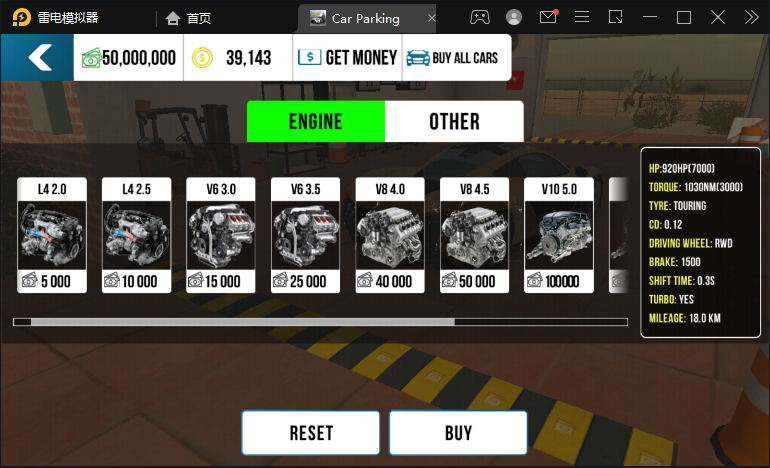 手动挡停车场畅玩版