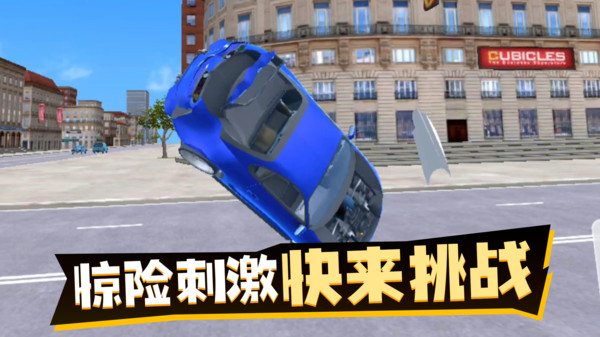 荒野狂飙3D竞速官方版截图2