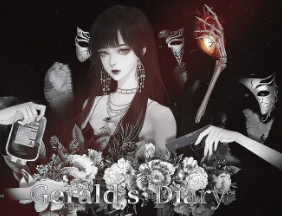 Gerald的日记