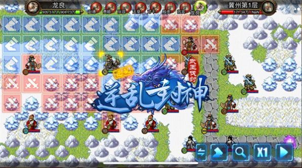 逆乱封神之武王伐纣安卓版