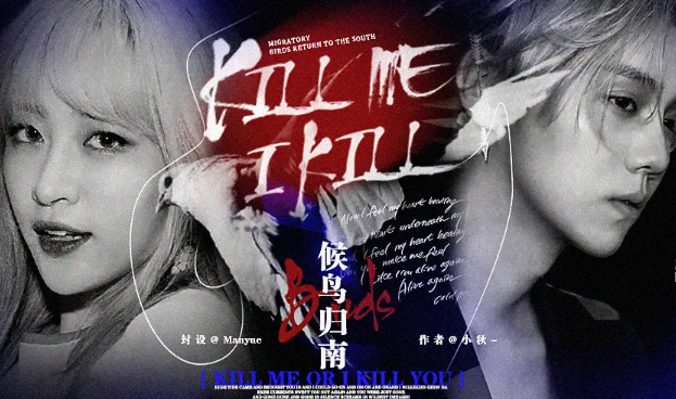 彼岸花下鬼完结