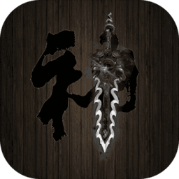 口袋剑神二天运令版