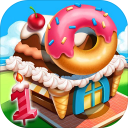 小镇大厨无限金币钻石