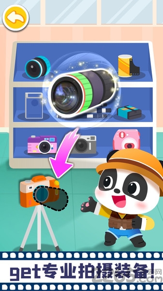 宝宝摩登照相馆免费版截图2