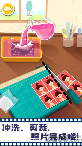 宝宝摩登照相馆免费版截图1