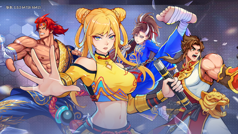 全明星格斗游戏截图3