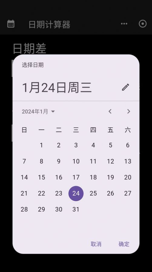工具阁手机版截图3