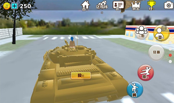 樱花动物校园模拟器中文版最新版截图1