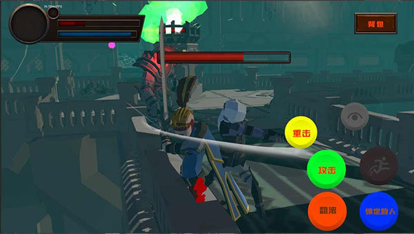 黑暗之魂重制版