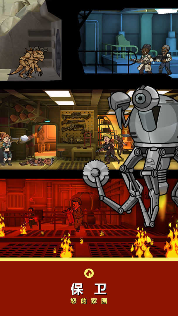 辐射避难所无限箱子无限资源