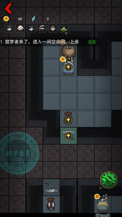 猛鬼宿舍魔改版巨型房间