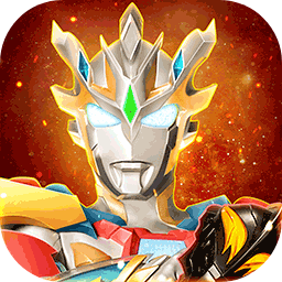 奥特曼宇宙英雄修改器