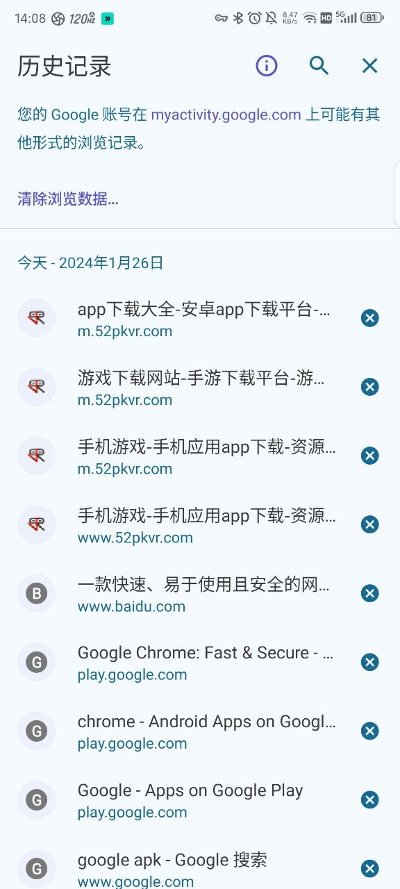 谷歌浏览器安卓下载