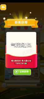 猜歌答题