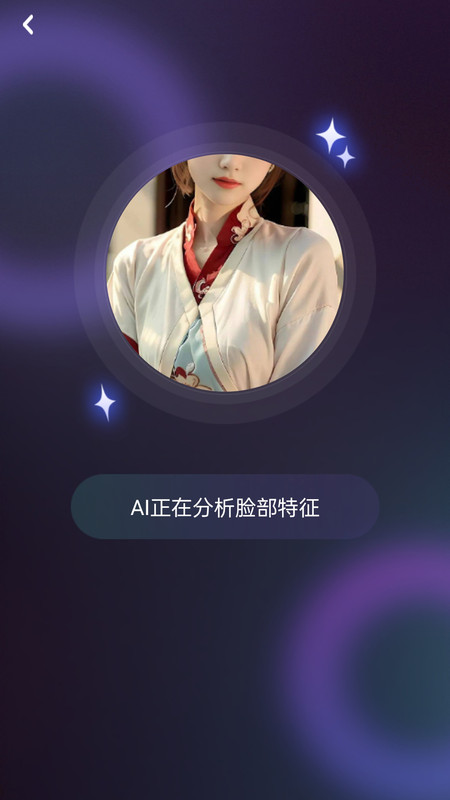 绘影特效安卓版截图3