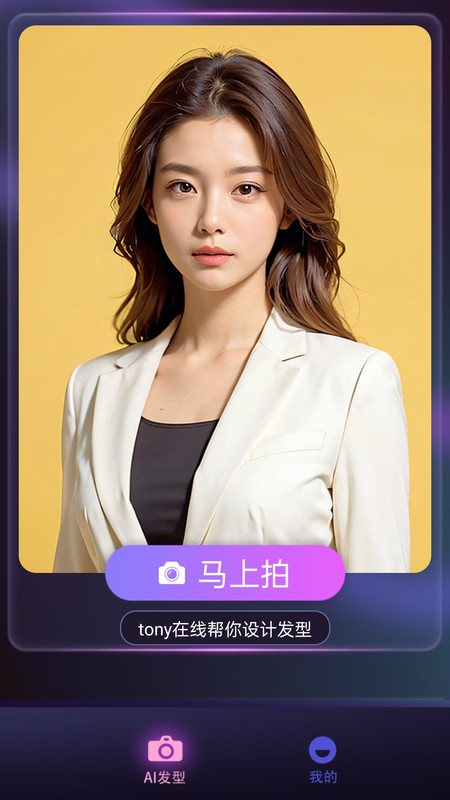 绘影特效安卓版截图2