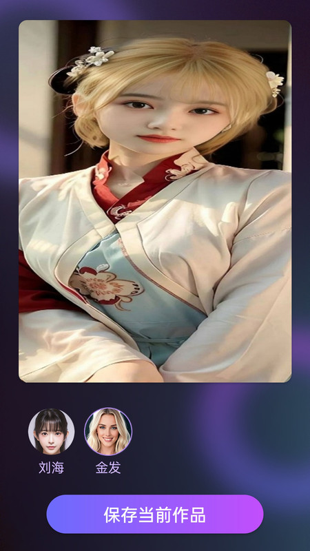 绘影特效安卓版截图1