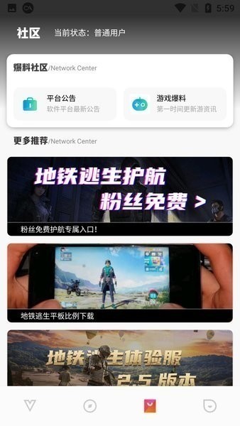 gg777cc画质助手120帧截图1