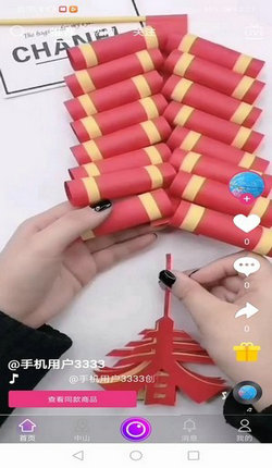 博手短视频安卓版截图2