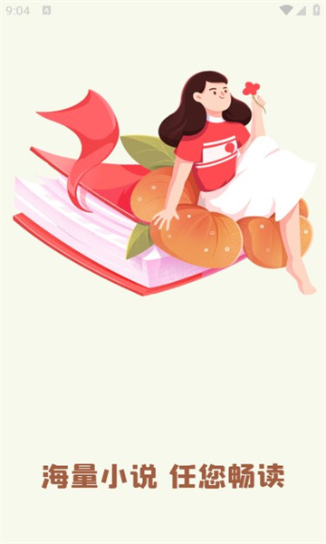 灵梦小说书源截图1